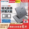 Enchufe conmutador panel chint oculto pared hogar un hueco doble hueco cuatro o cinco huecos panel tipo 86 6TS gris luna