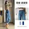 Calça Jeans Retro Harlan Feminina Primavera e Outono Slim-fit Emagrecedora Solta Reta 2024 Nova Calça Torre