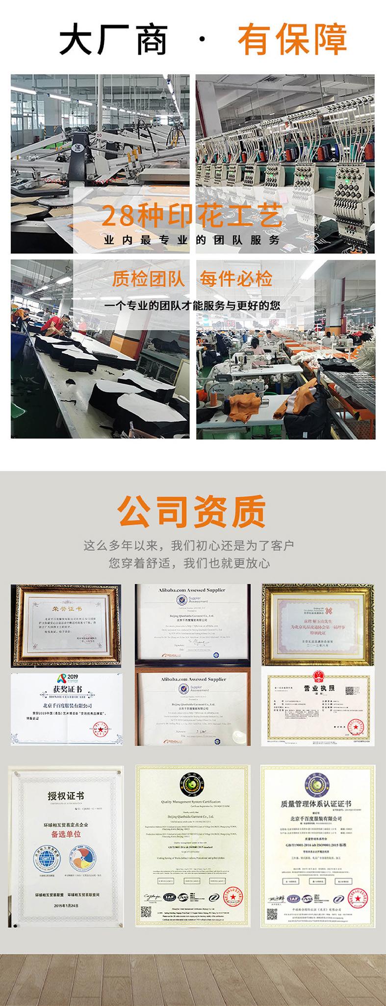 详情页-千百度-380_10.jpg