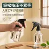 Botella pulverizadora para salón de belleza, Botella pulverizadora de agua, Boquilla especial para regar flores, Botella pulverizadora cosmética de plástico con pulverización fina, Botella pulverizadora para el hogar