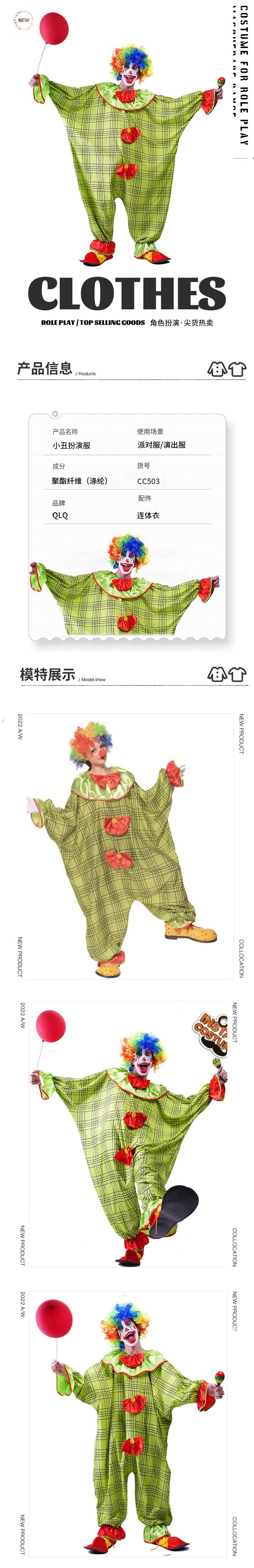 CC503