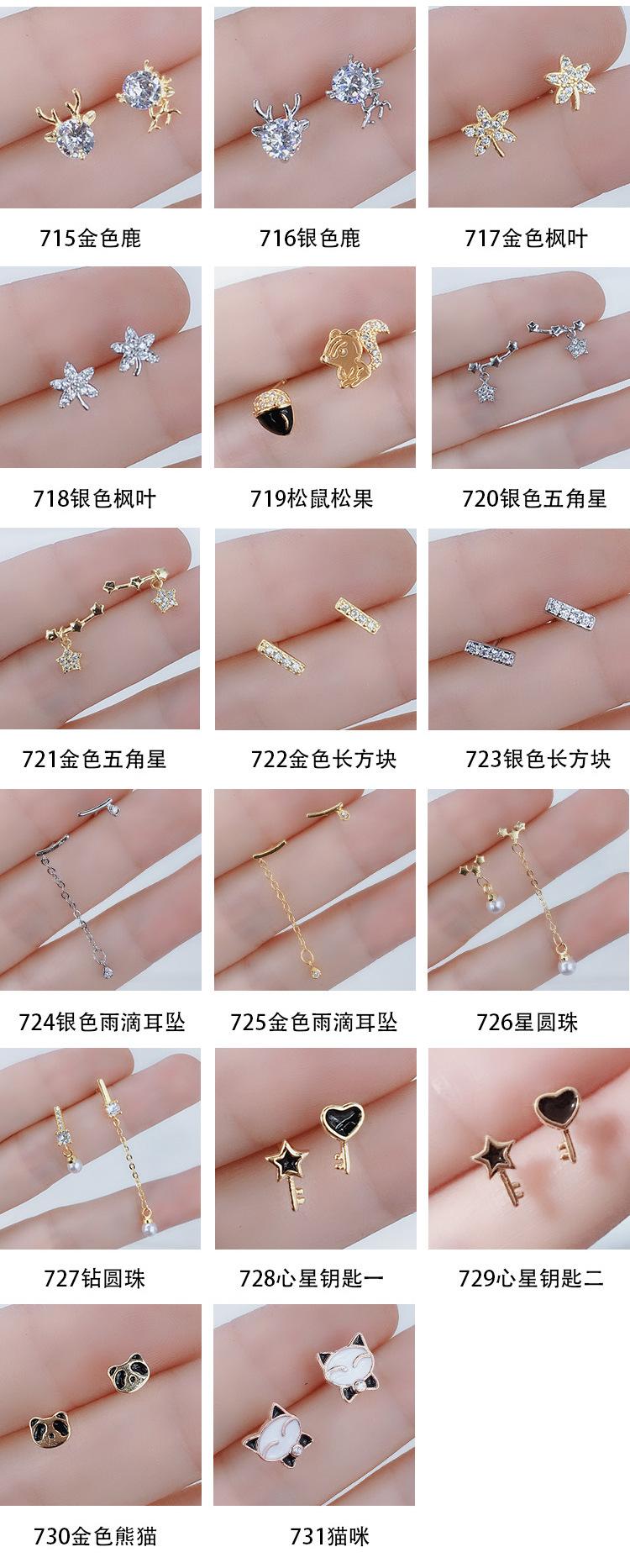 金色耳钉三种系列_07