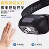 Linterna frontal sensible, linterna frontal de luz fuerte para la cabeza, recargable, adecuada para pesca nocturna, ligera, portátil, resistente al agua, linterna frontal recargable
