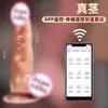 Dildo de carne suave eléctrico realista Jiuai, pene falso grande realista, máquina sexual de alta velocidad para mujeres, juguete sexual para adultos