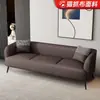 Conjunto Completo de Sofá de Couro Resistente a Arranhões para Apartamentos Pequenos, Estilo Nórdico, Dois Lugares e Três Lugares, Adequado para Sala de Estar, Apartamento de Aluguel, Apartamento, Loja de Roupas, Modelo Simples