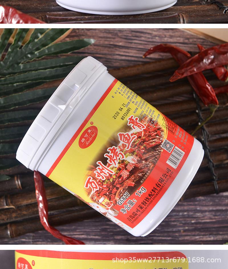 万州烤鱼膏_06.jpg