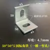 Fijaciones en Forma de Z, Accesorios Móviles, Escuadras Galvanizadas en L, Piezas en Forma de Z, Soportes Triangulares de Hierro Soldado para Fijación de Columnas, Gabinetes Colgantes