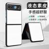 Adecuado para Funda de Teléfono Móvil Motorola Razr40, Funda de Cuero Líquido, Cubierta Protectora Anticaídas