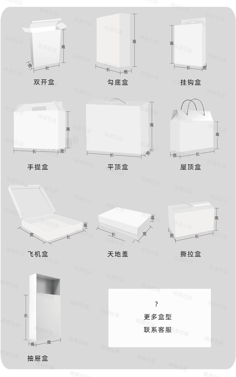 礼盒定制_06
