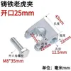 Abrazaderas de Fijación de Hierro Galvanizado, Abrazaderas Tigre, Abrazaderas para Tuberías, Abrazaderas en Forma de U y Cuadradas, Abrazaderas de Sujeción, Anillos de Elevación de Apriete Manual, Tipo C