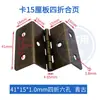 Accesorios de herrajes para bisagras de cuatro pliegues Bisagra de hierro doblado de 2 pulgadas Bisagra de un pliegue de 12 MM para tablero de madera Bisagra para puerta de gabinete Hierro