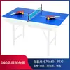 Mesa de billar de puesto familiar dos en uno adulto ocho bolas niños plegable elevable madera maciza comercial chino conveniente