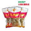 Fideos de Batata Puros Especialidad de Hunan, Fideos de Batata, Fideos Hezhe Qidong Hengyang, Fideos Cocinados con Pescado, 248g*5 Paquetes