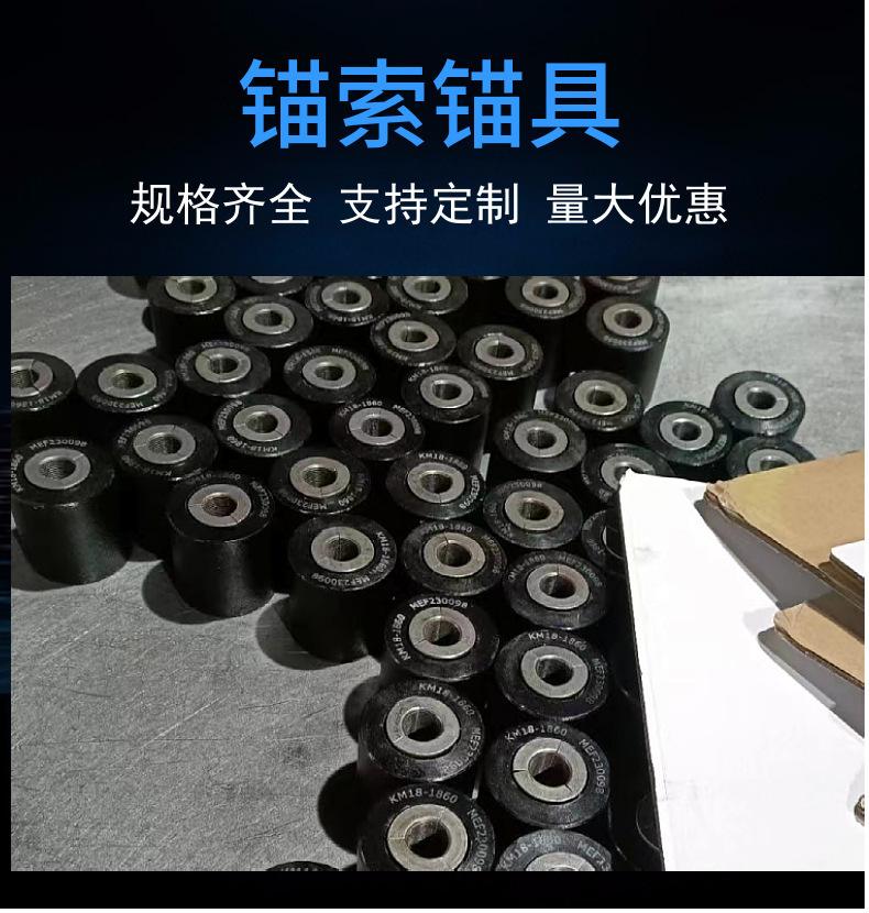 锚具7.jpg