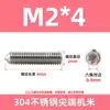 En stock, entrega rápida acero inoxidable 304 tornillos prisioneros de punta M2-M12 punta cónica sin cabeza hexágono interior tornillos prisioneros