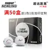Pelota de golf imprimible Supur Newling de 3 capas, súper larga distancia, más de 50 cajas