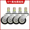 Calentador Calentador Eléctrico Calentador Eléctrico de Aceite Base de Soporte para Pies Tablero Ruedas Ruedecillas Rodillos Soporte de Fijación en Forma de U Rueda