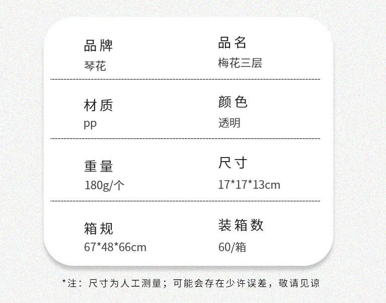 梅花1.JPG