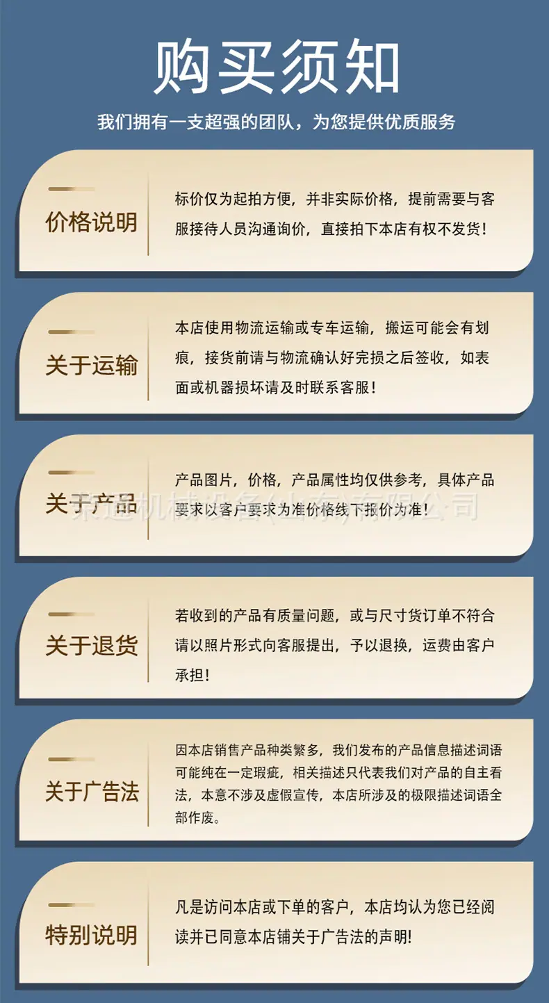 高压雾炮清洗车详情页_09