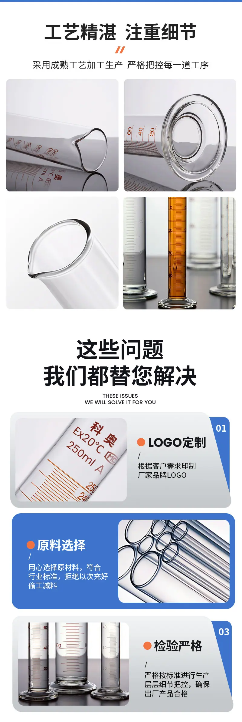 产品详情_05