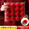 Farolillos pequeños flocados Decoraciones de Año Nuevo Interior Exterior Bonsái Farolillos de Navidad Arreglos para Boda Guirnalda de Farolillos Rojos para Boda