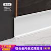 Zócalo empotrado de aleación de aluminio personalizado Zócalo metálico empotrado de 3 cm Línea de esquina de panel de pared oculta extremadamente estrecha