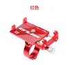 Entrega de comida para llevar especial Bicicleta eléctrica scooter GUB G-81 aleación de aluminio completa soporte para teléfono móvil motocicleta