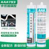 Desheng Aaa793 Cola de Vidro Neutra Cola Neutra Resistente às Intempéries Cozinha e Banheiro Doméstico Cola de Vidro Vedante Impermeável Fabricante Atacado