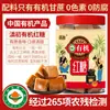 Suco Orgânico de Cana-de-Açúcar Inicial de Yunnan Açúcar Mascavo Grau 1 Padrão Nacional 35885 Açúcar Mascavo Antigo Blocos de Açúcar Mascavo Pó de Açúcar Mascavo Atacado Dropshipping