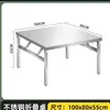 Uma Mesa Dobrável de Aço Inoxidável Essencial para Acampamento e Churrasco, com Alto Valor Estético, Forte Portabilidade e Montagem Rápida