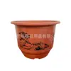 570 Vaso de Flor de Cerâmica Imitação Grande-38cm Vaso de Flor de Cerâmica Imitação para Plantio, Jardinagem, Plantas Verdes, Bonsai, Vaso de Flor de Plástico