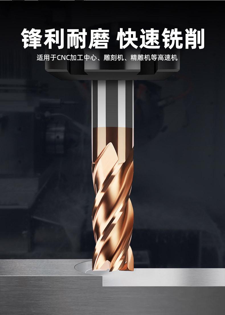 55度4刃铣刀_04.jpg