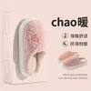 2025 Nuevas Pantuflas de Algodón Engrosadas para Mujer Otoño e Invierno Hogar Cálidas Antideslizantes Más Terciopelo Suela Gruesa Pantuflas de Algodón para Pareja Venta al por Mayor