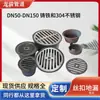 Drenaje de Piso de Hierro Fundido con Salida Roscada DN50 75 100 150 Drenaje de Piso con Sello de Agua Profundo Conexión Roscada Ordinaria Drenaje de Piso Anti-olor