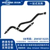 2045013225 Tubo de escape nuevo apto para BMW W204/207