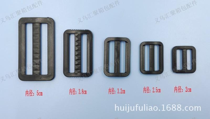 带齿日字扣