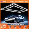 Luz de Bucle Especial para Lavado de Autos, Belleza de Autos Nuevos, Tienda 4S, Taller de Reparación, Luz de Bucle de Película de Alto Brillo, Luz de Garaje