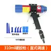 Taiwan Fast Leopard Cartucho de cola dura 310ml Pistola de cola pneumática para vidro/Pistola de cola de espuma/Pistola de costura Regulagem de velocidade Q3