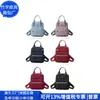 Mochila de Poliéster para Regalo Corporativo Mochila Estudiante Trendy de RPET Bolsa para Computadora de Poliéster RPET Fábrica Personalizada
