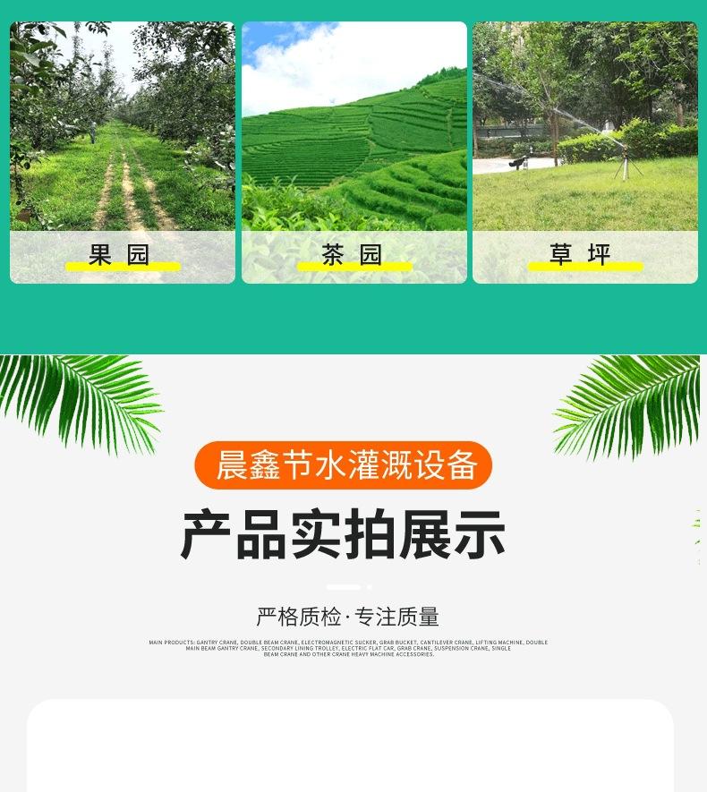 地钉插杆_07.jpg