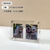Portatarjetas Magnético de 35 Puntos Portatarjetas Transparente Tarjeta Estrella Portatarjetas Yu-Gi-Oh Soporte de Exhibición de Tarjetas Pequeñas Colección de Abanicos Tarjeta Magnética