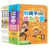 Ensinar Crianças a Rejeitar o Bullying Versão em Quadrinhos, Todos os 4 Volumes, Livro Genuíno de Conscientização Anti-Bullying Que as Crianças Podem Entender