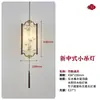 [Transfronteiriço] Pequenos Lustres Estéticos para Decoração de Casa, Luminárias Pendentes Estilo Song Zen para Sala de Jantar e Cabeceira, Iluminação de Chá para Balcão de Bar Novo Estilo Chinês