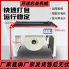 Máquina de Fita Automática Máquina de Fita Totalmente Automática Seladora Automática Elétrica de Caixa Máquina de Fardar Caixa com Cola Quente Expresso E-commerce Semi-Automática