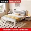 Cama de Hierro Forjado, Cama Doble para Uso Doméstico, Cama de Hierro Engrosada y Reforzada de Acero Inoxidable para Niños para Viviendas de Alquiler Cama de Hierro de 5 m