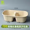 Caixa para Salada com Polpa Longa Atacado Descartável Caixa de Suporte para Comida Leve para Levar Caixa de Suporte Divisória de Polpa Biodegradável