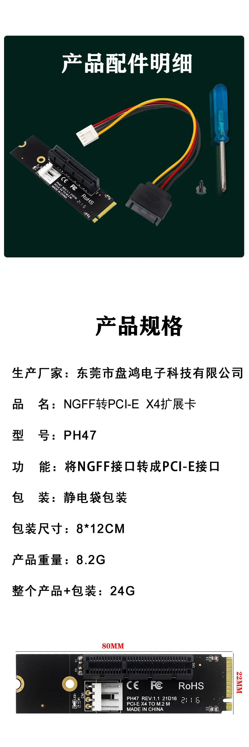 页面详情9.jpg