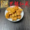 Sandalio Amarillo Tallado Personalizado Pequeños Accesorios Yi Ming Xian Yuan Creativo DIY Cultural Juego Cadena de Mano Cuentas de Oración Cadena para Teléfono Accesorios