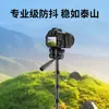 Tripé Personalizado N02 de Liga de Alumínio para Celular Câmera Dslr Fotografia e Vídeo Suporte Portátil Suporte para Transmissão ao Vivo de Celular