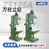 Furadeira e Rosqueadeira de Coluna Quadrada Z5125A 5125/5132 Multimodelo Máquina-Ferramenta de Furação de Metal